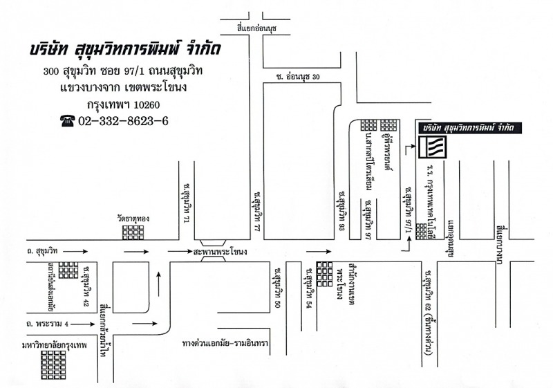 Photo map - โรงพิมพ์ สุขุมวิท Photo map - โรงพิมพ์ สุขุมวิท