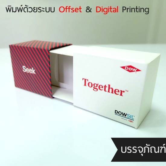 โรงพิมพ์กล่องบรรจุภัณฑ์ กรุงเทพ โรงพิมพ์กล่องบรรจุภัณฑ์ กรุงเทพ